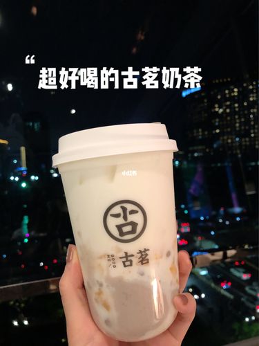 古茗|椰乳芋泥芒芒超好喝!
