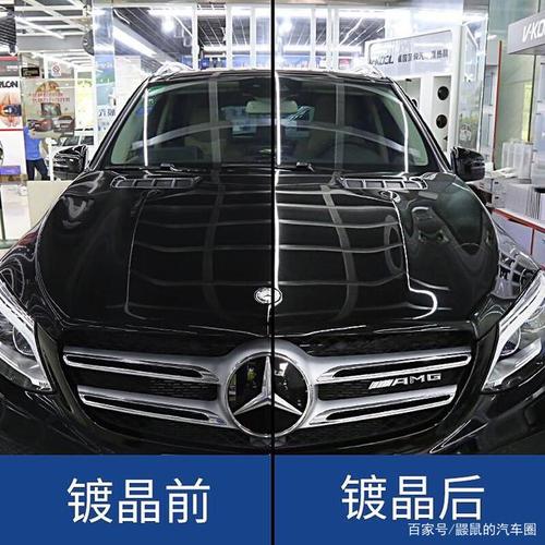 汽车封釉和镀晶的区别?不要再花冤枉钱了