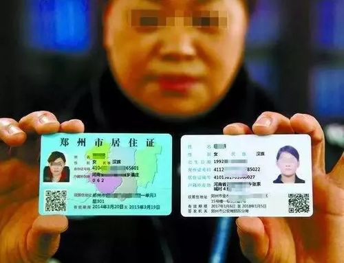 河南润众实业