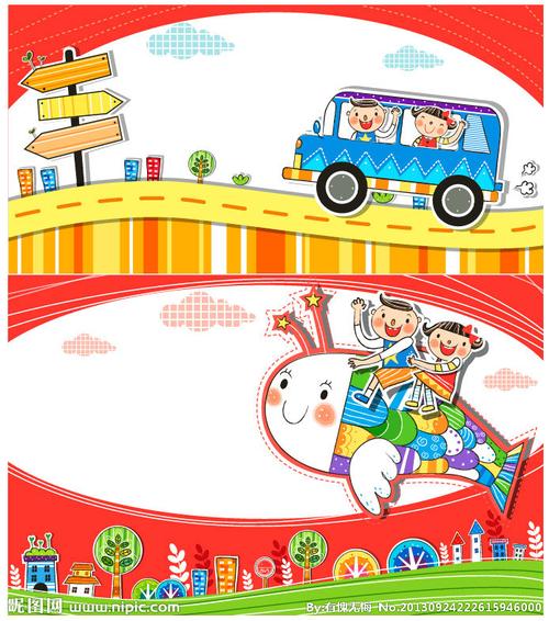幼儿园图片