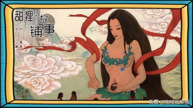 民间故事女娲定寿命