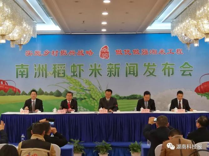 "中国虾稻米之乡"南县:一亩稻虾助推一人脱贫