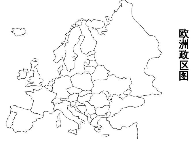 初中地理空白图集ppt
