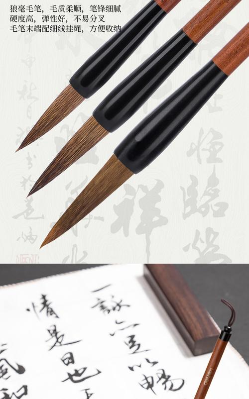 得力36005大中小楷学生毛笔狼毫毛笔3支套装书法练字