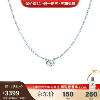 tiffant&co/蒂芙尼项链925银镶嵌一粒钻钻石吊坠项链女士锁骨项链送