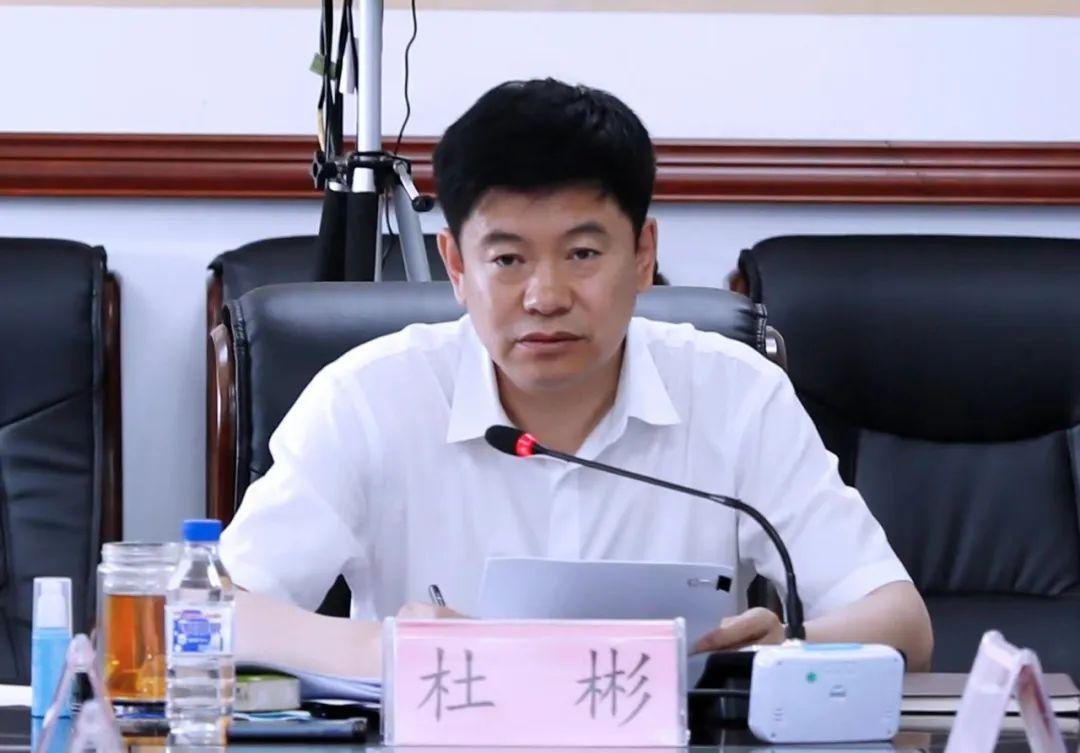 扶余市委召开2022年第十次常委会扩大会议