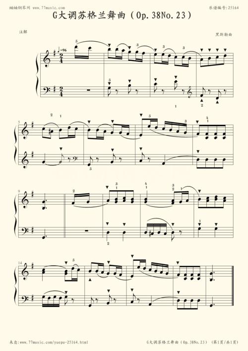 g大调苏格兰舞曲 考级 - 黑斯勒曲 - 第 1 页