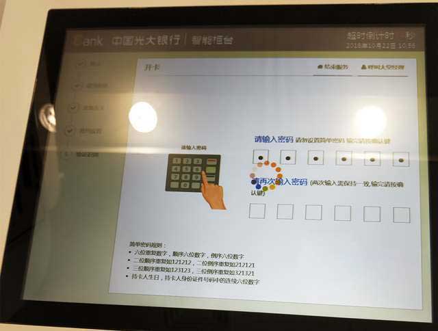 如何通过光大网上银行提取googleadsense的西联汇款