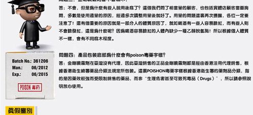 【买二送一】德国黑金刚持久液 男士外用热卖推荐 强效延时 不麻木