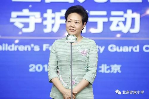 史家教育集团校长王欢致欢迎词