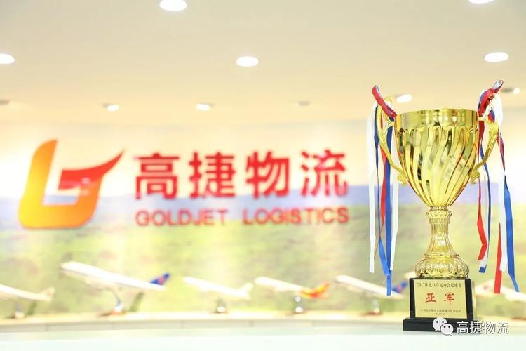 足球赛丨不停奔跑的高捷