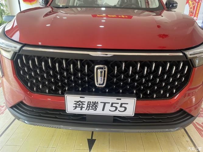 一汽奔腾t55,预售中