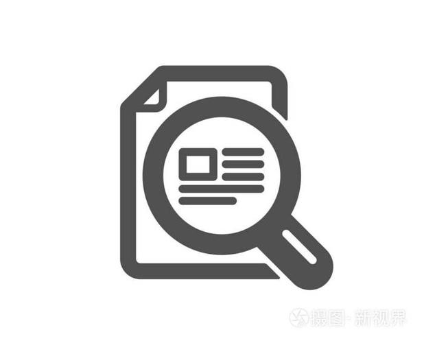 检查文章图标. 右号. 放大镜符号. 质量设计要素. 经典风格图标.