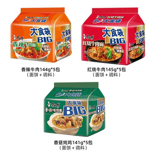 康师傅方便面big大食袋装红烧牛肉面大食代葱香排骨泡面整箱批发