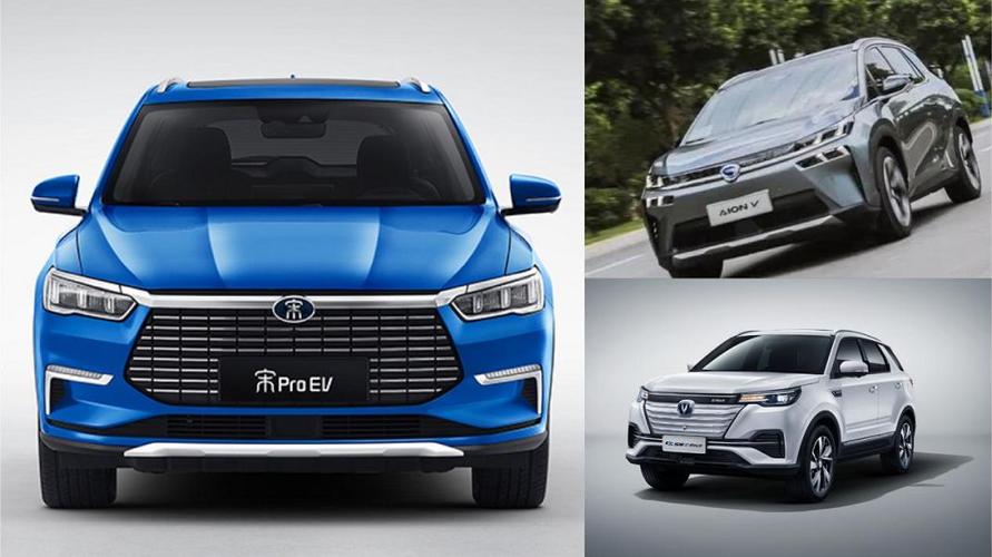 cs55纯电,aion v,宋pro ev,3款自主紧凑型纯电suv盘点