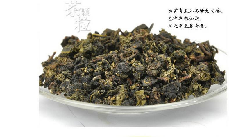 青茶新茶上市 白芽奇兰茶叶250g 特供简美包装乌龙茶