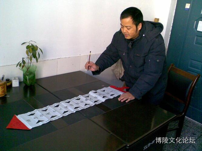 引魂幡的怎样写灵幡