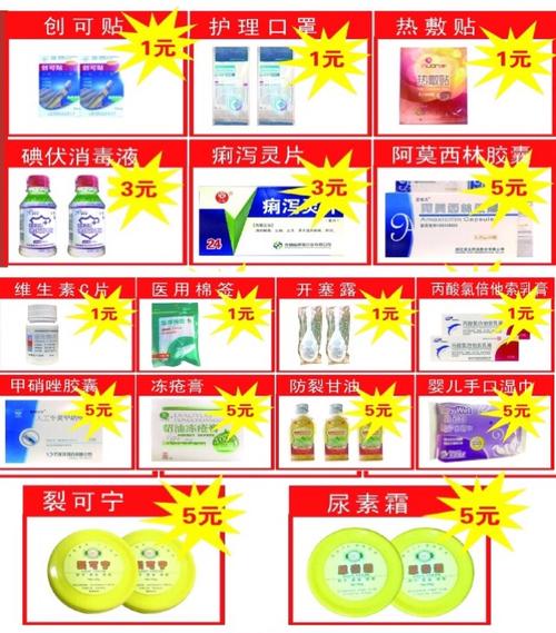 国大药房大德生仪征片区双12巅峰钜惠