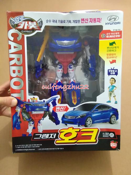 虎克 变形汽车机器人金刚玩具 carbot hello 韩国 现货