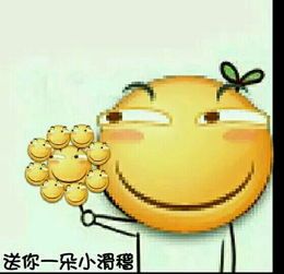 滑稽宝宝简笔画