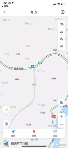 都塞车  g80广肇高速,s8广佛肇高速 g55二广高速,g94珠三角环线高速