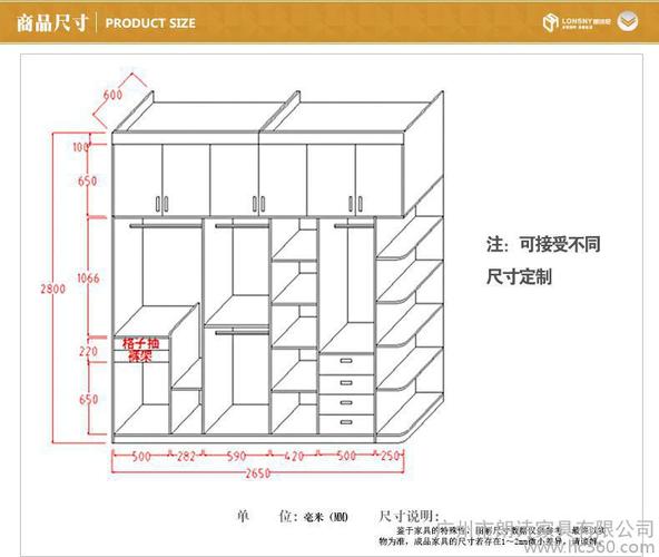 朗诗尼 订制推拉门大衣柜 带顶柜 环保橡木移门趟门衣橱定做