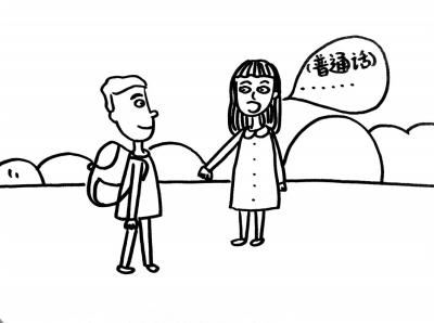 公益漫画文明礼貌 从我做起