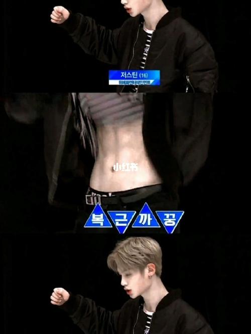 腹肌_黄明昊_justin黄明昊_娱乐_明星娱乐资讯