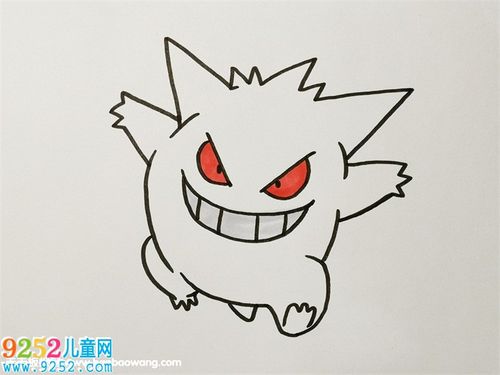 神奇宝贝耿鬼简笔画教程