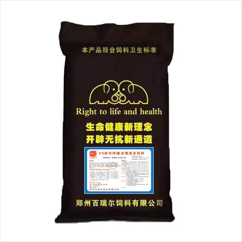 4肉牛饲料育肥牛预混料百瑞尔催肥快西门塔尔肉牛黄牛催肥猛长