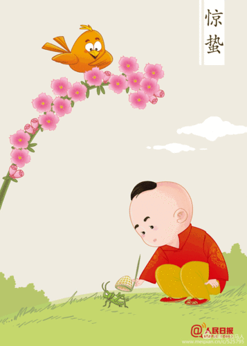 惊蛰节气尚礼班绘画作品