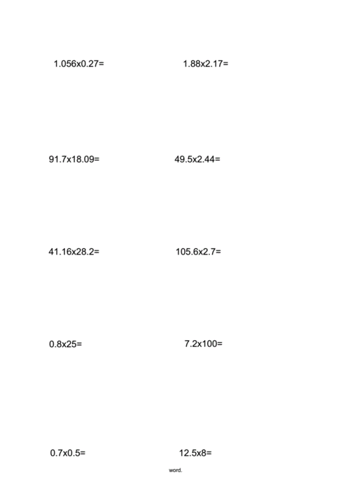 最新小数乘小数竖式计算.docx 42页