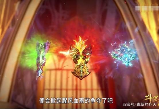 斗罗大陆:七怪五年多出三块魂骨,得知年限,武魂殿那三