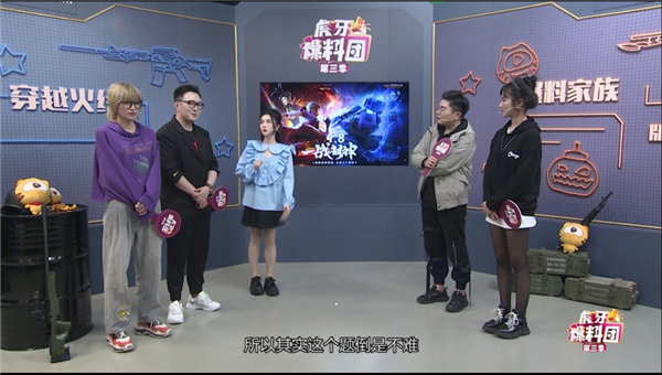 原创虎牙爆料团第三季强势回归四大明星助阵节目效果拉满