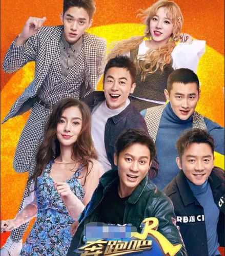 《跑男》又出新的宣传海报,站在c位的竟是她,网友:凭什么?