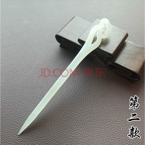 山河令同款岫玉发簪钗玉簪子周子舒温客行头饰古装汉服古风定情w 如意