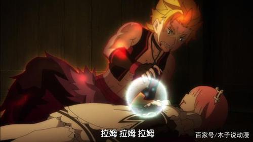 re0第11话:罗兹瓦尔化身"近战法师",手刃一穿二,拿下双杀