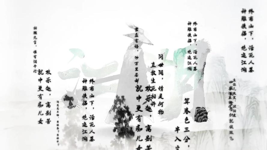 水墨江湖水墨文字流ae模板_1下载(编号:3444674)_ae模板_vj师网 www.