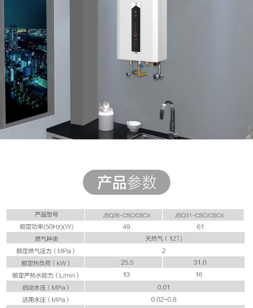 ao史密斯 燃气热水器13升 1级静音 不锈钢 家用 精控恒温 健康洗 13升