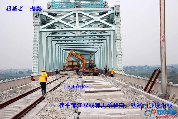 桂平白沙境内南广铁路和郁江双线特大桥现况(图片 视频)