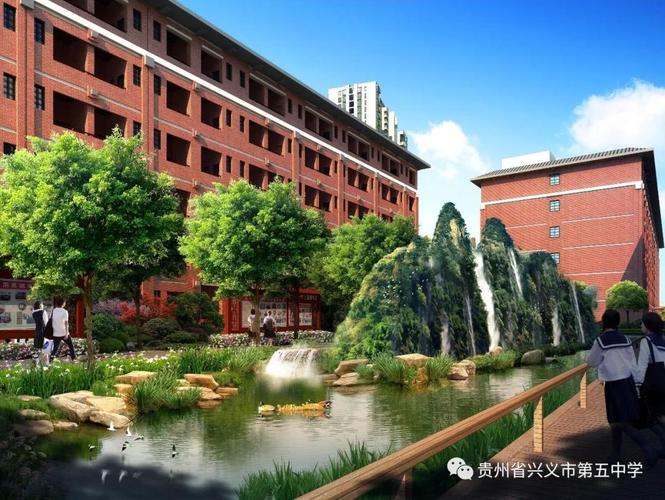 热烈祝贺兴义市第五中学新校区(高中部)建成启用