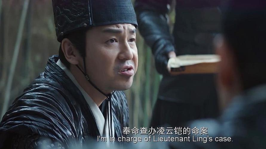 绣春刀2修罗战场:雷佳音上演南司裴纶,邪魅一笑,气场非凡