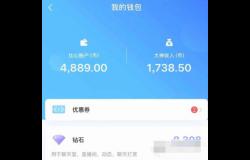 比心app接一单多少钱 比心一单价介绍