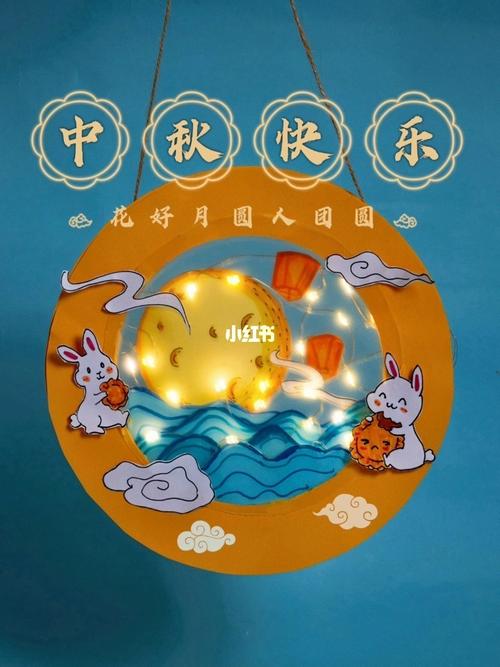创意儿童画《中秋节手工灯笼》_手工制作_中秋节去哪玩_儿童画_灯笼