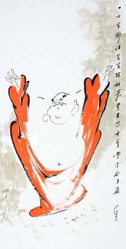 人民美术家--画弥勒佛国手,有乐禅师:画家王光远