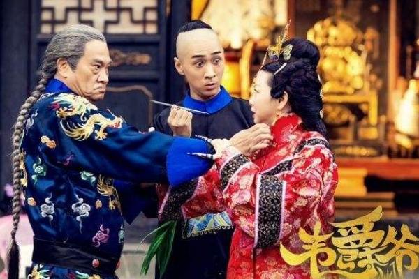 新《鹿鼎记》翻拍改名《韦爵爷》,吴孟达在和王宁搭档致敬周星驰