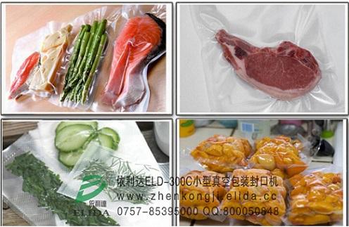 有效防止串味从化小型真空包装机