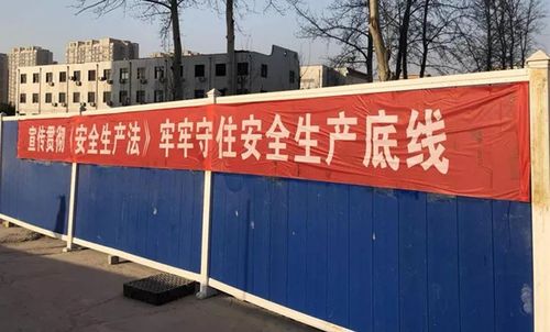 安全生产法宣传周责任在肩上安全在心中