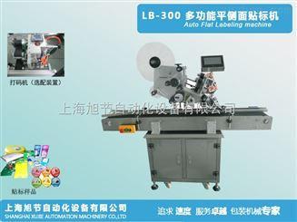 绿豆糕塑料包装盒平面贴标机 包装袋平面贴标机