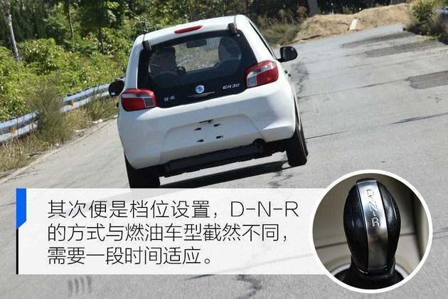陌生的老朋友 抢先试驾东风俊风e11k/er30